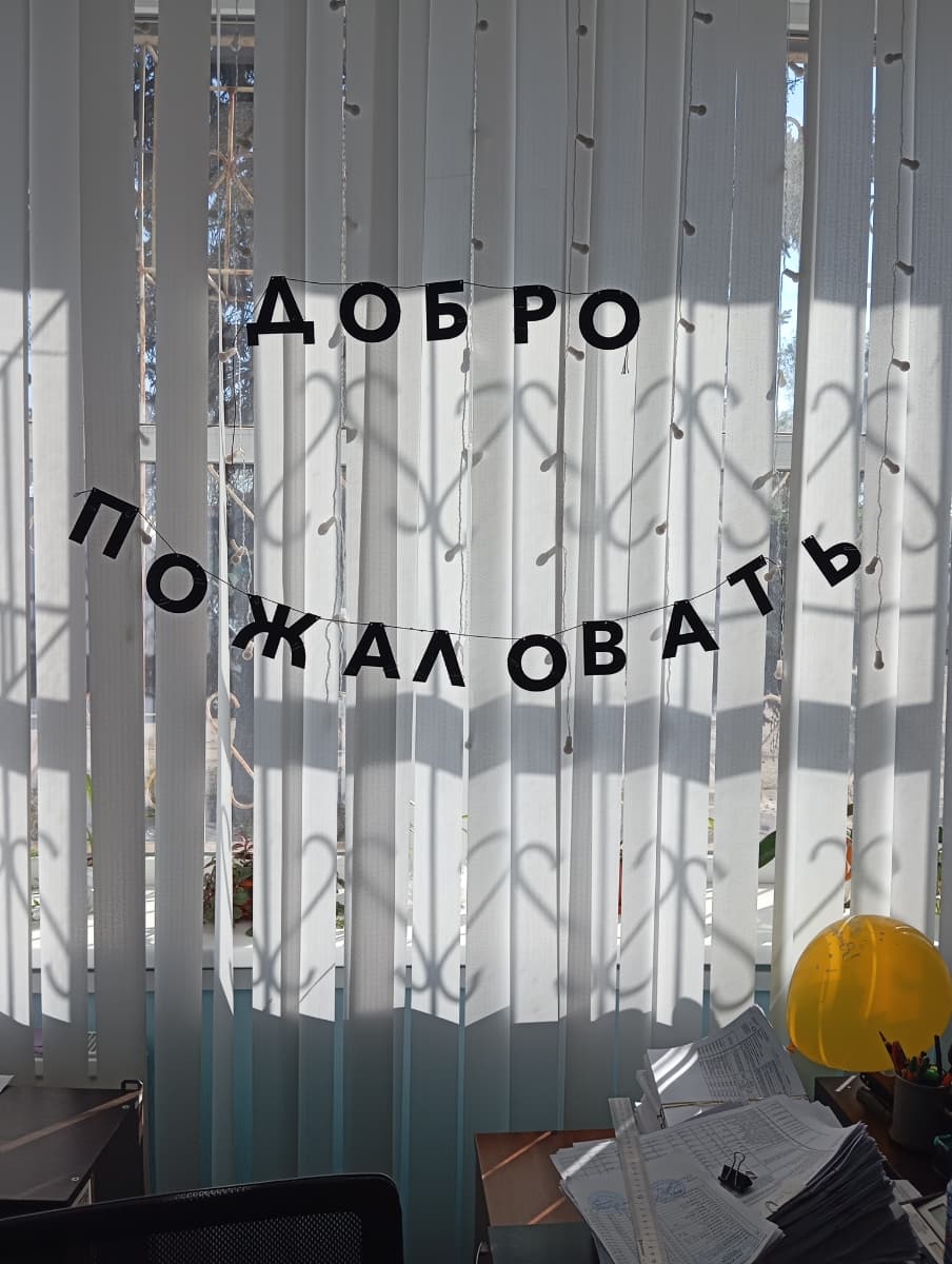 Фотография покупателя: Гирлянды