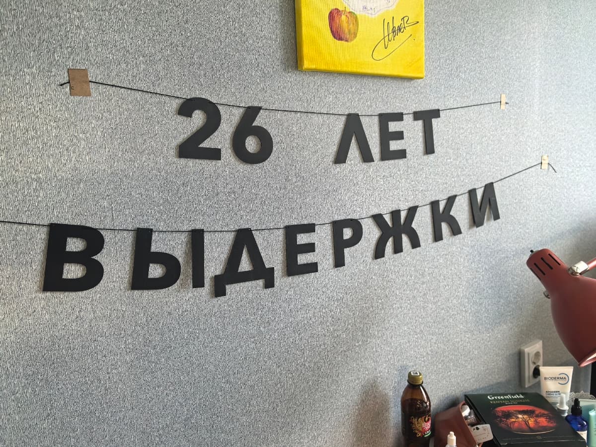 Фотография покупателя: Гирлянды
