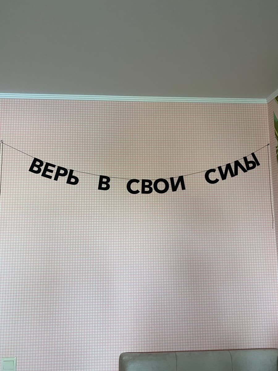 Фотография покупателя: Гирлянды