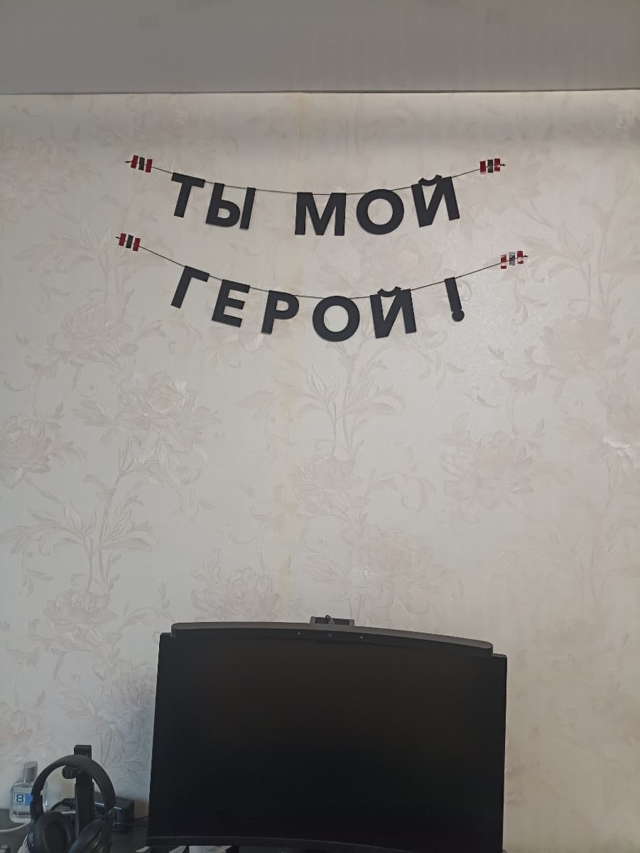 Фотография покупателя: Гирлянды