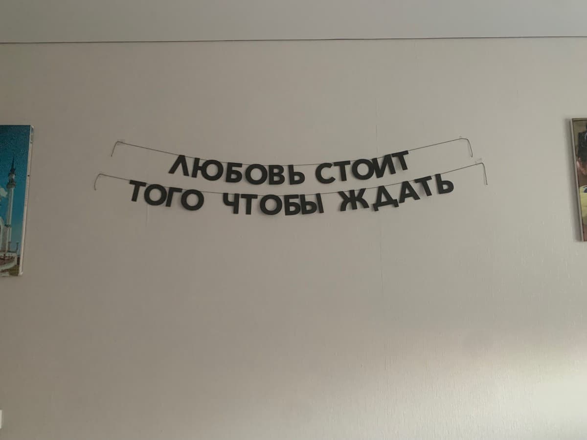 Фотография покупателя: Гирлянды