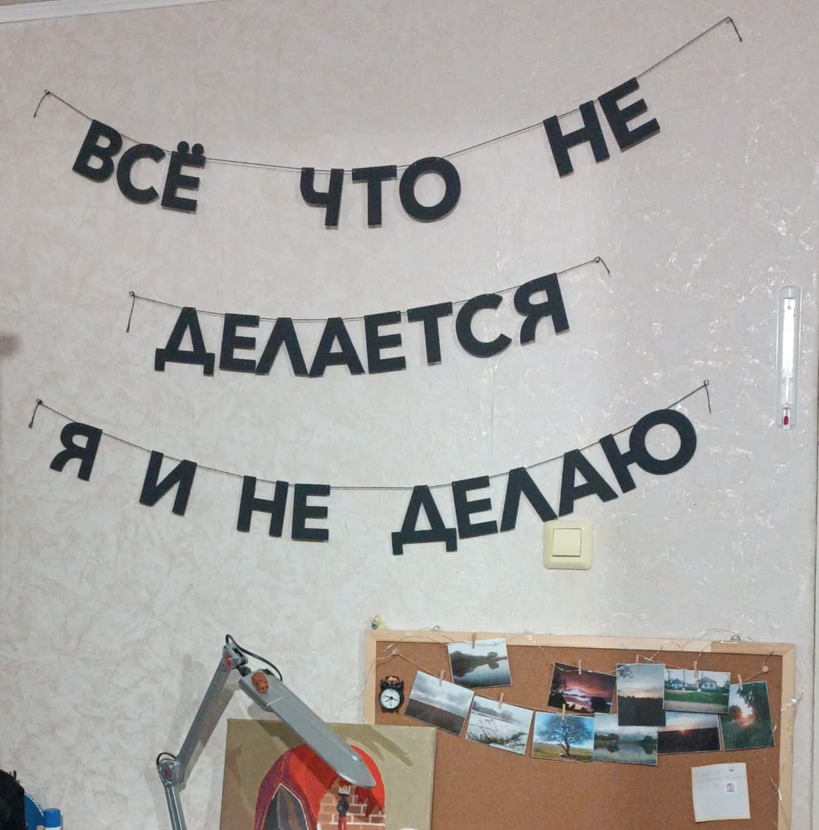 Фотография покупателя: Гирлянды