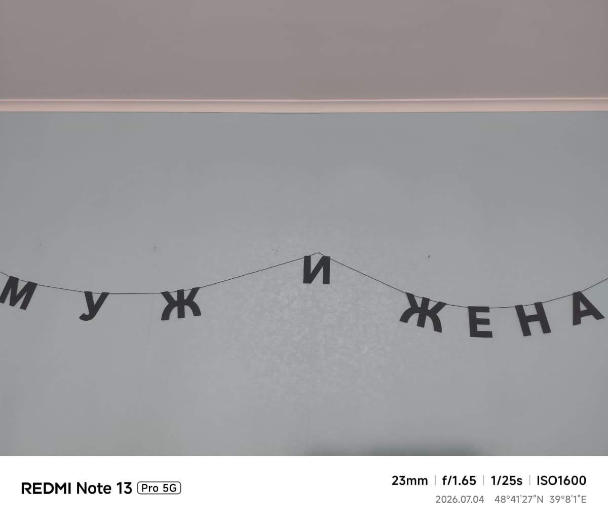 Фотография покупателя: Гирлянды