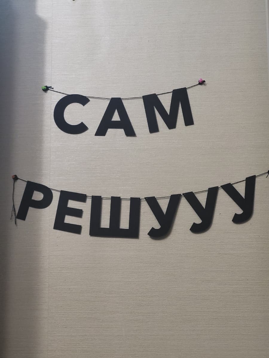 Фотография покупателя: Гирлянды