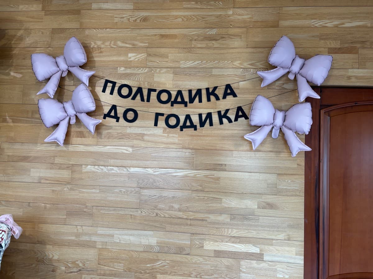 Фотография покупателя: Гирлянды