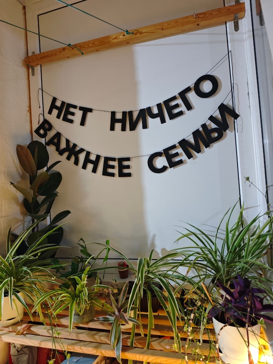 Фотография покупателя: Гирлянды