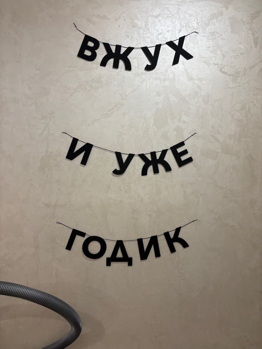 Фотография покупателя: Гирлянды