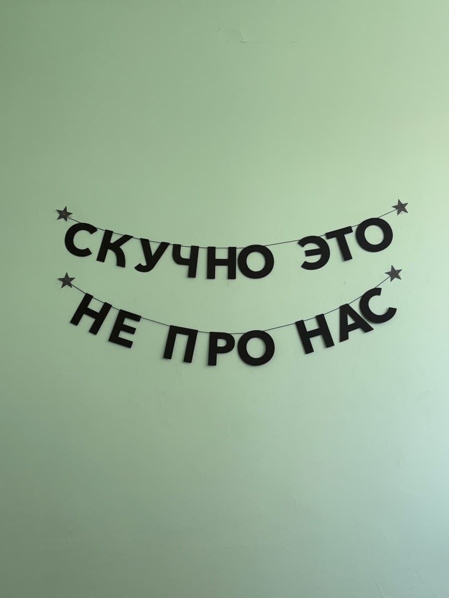 Фотография покупателя: Гирлянды