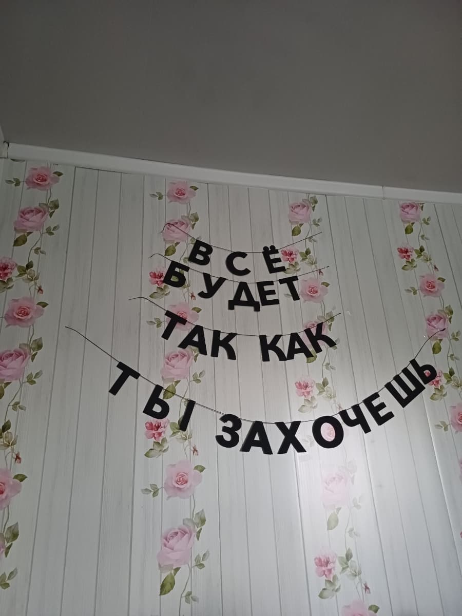 Фотография покупателя: Гирлянды