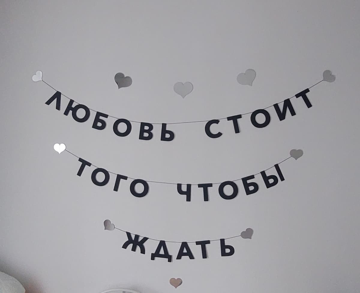 Фотография покупателя: Гирлянды
