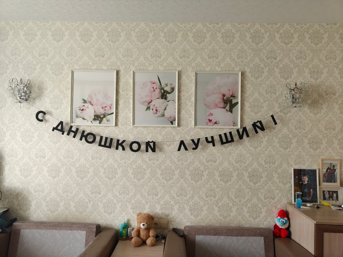 Фотография покупателя: Гирлянды