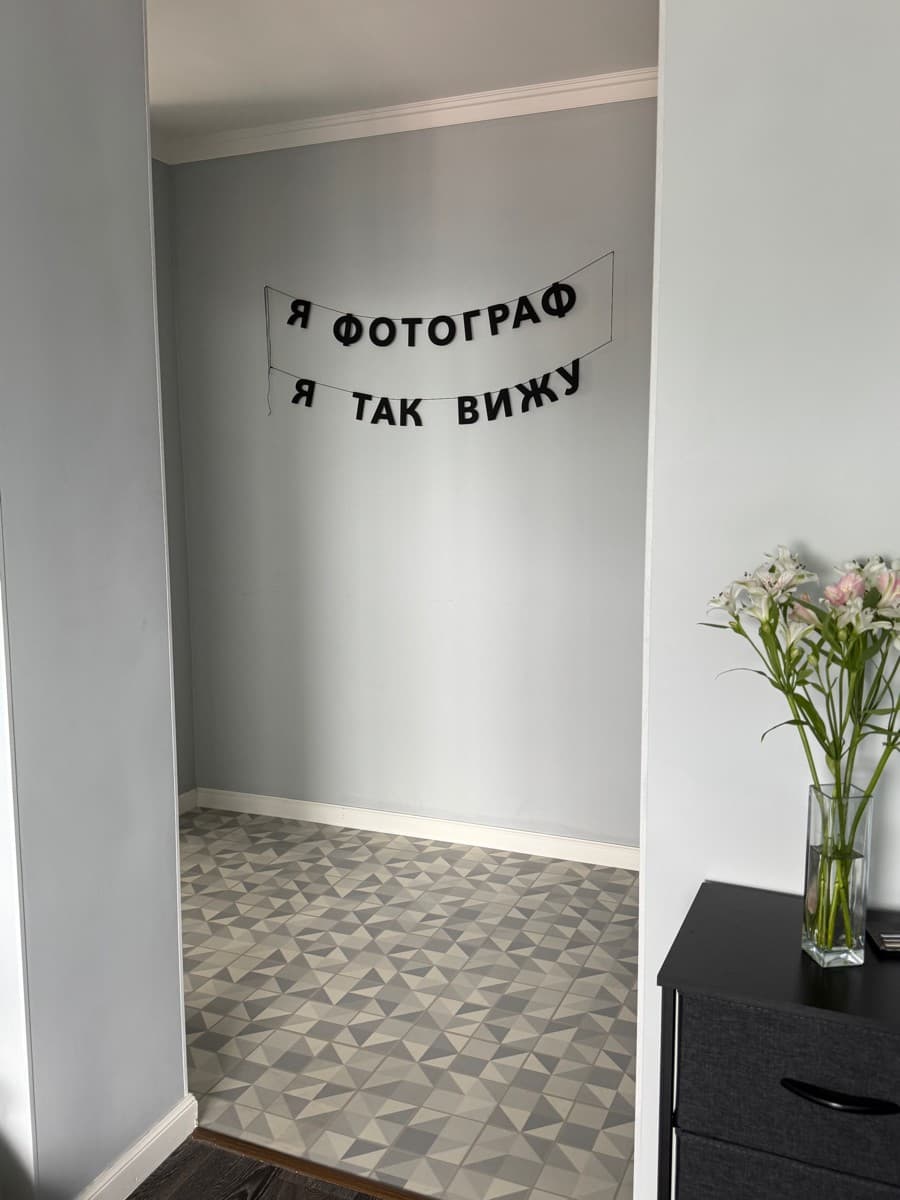 Фотография покупателя: Гирлянды