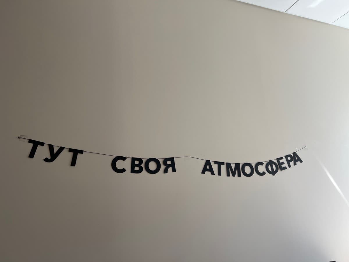 Фотография покупателя: Гирлянды