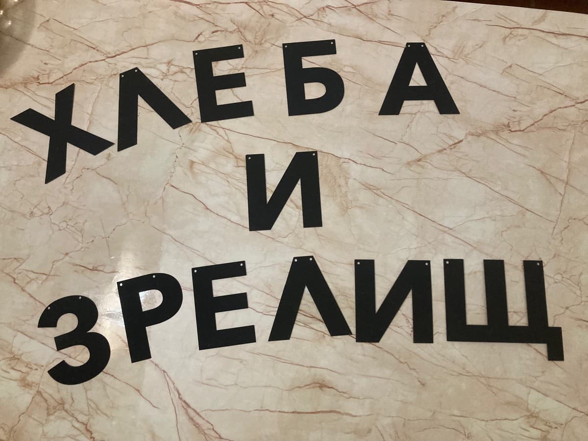 Фотография покупателя: Гирлянды