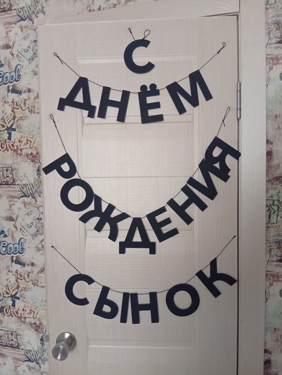 Фотография покупателя: Гирлянды