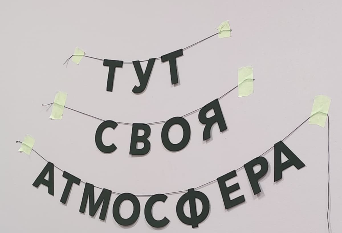 Фотография покупателя: Гирлянды