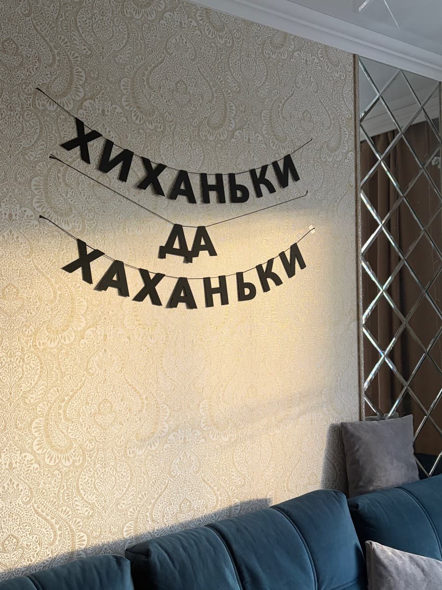 Фотография покупателя: Гирлянды