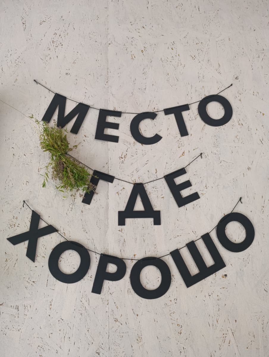 Фотография покупателя: Гирлянды