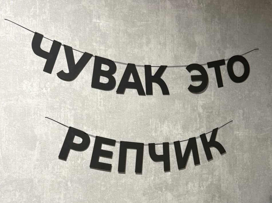 Фотография покупателя: Гирлянды