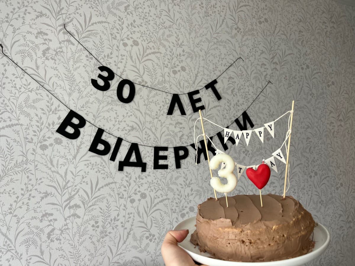 Фотография покупателя: Гирлянды