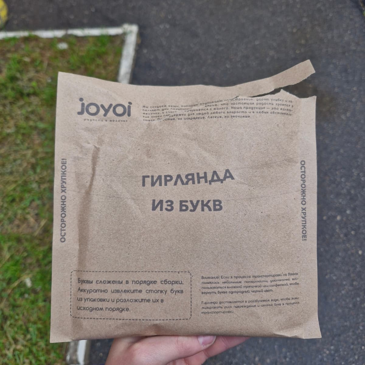 Фотография покупателя: Гирлянды