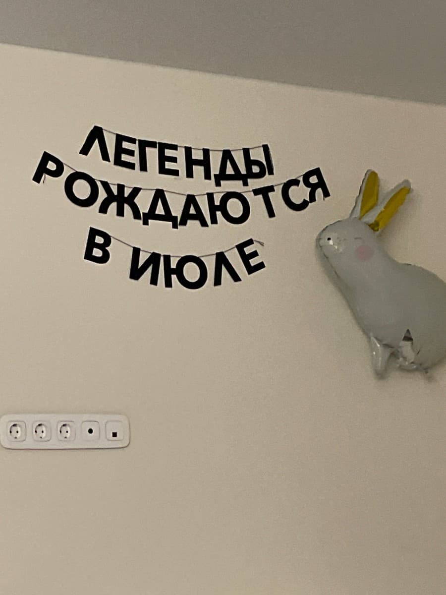 Фотография покупателя: Гирлянды