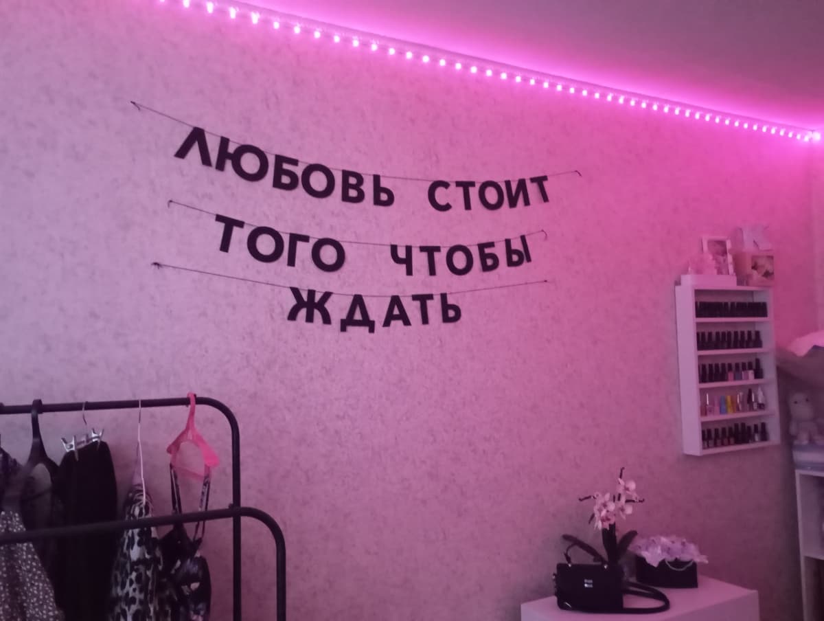 Фотография покупателя: Гирлянды