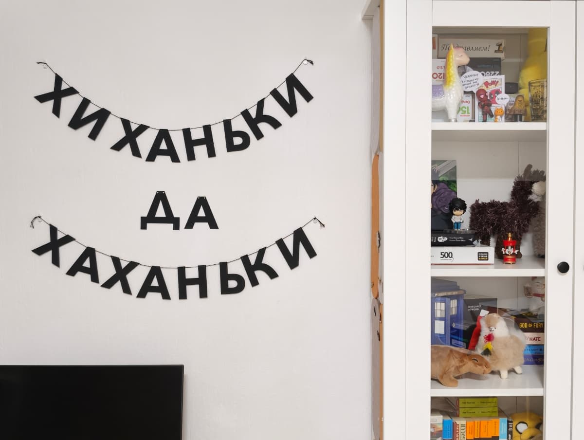 Фотография покупателя: Гирлянды
