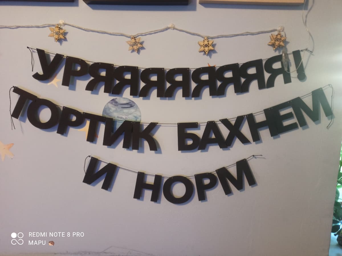 Фотография покупателя: Гирлянды