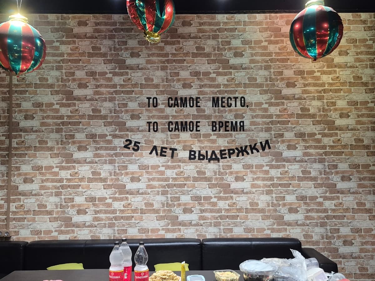 Фотография покупателя: Гирлянды