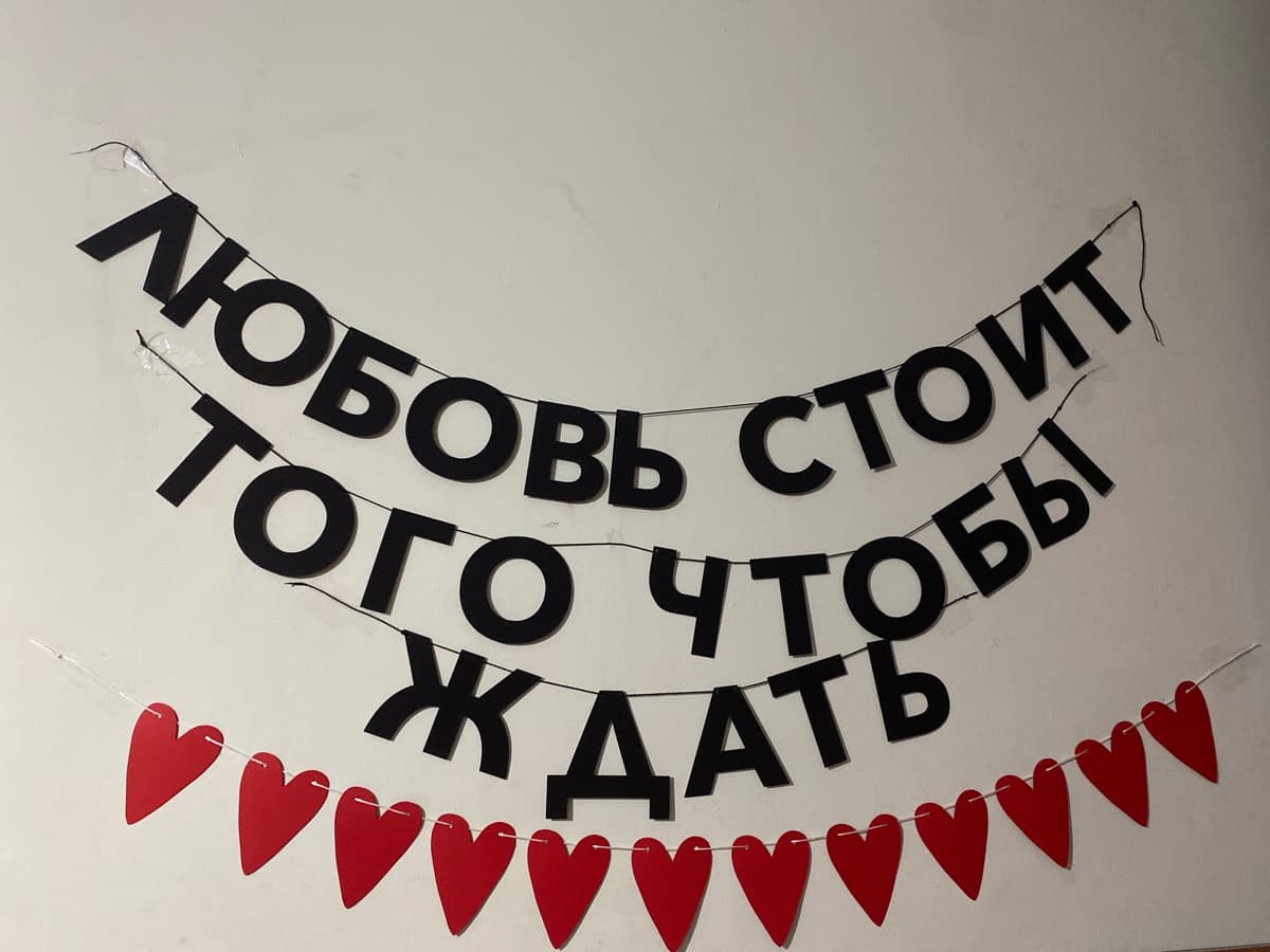 Фотография покупателя: Гирлянды