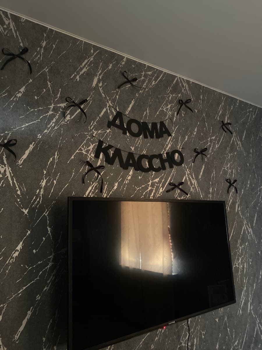 Фотография покупателя: Гирлянды