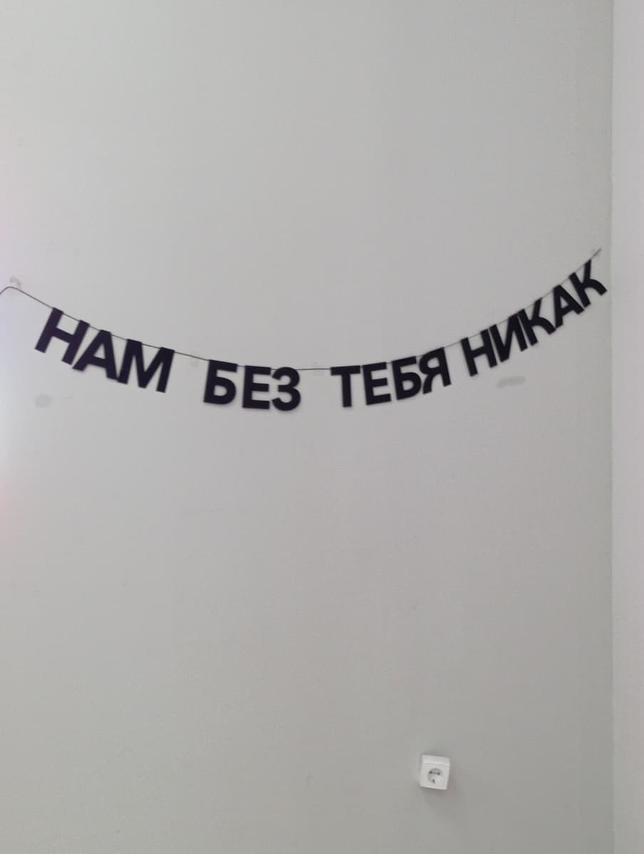 Фотография покупателя: Гирлянды