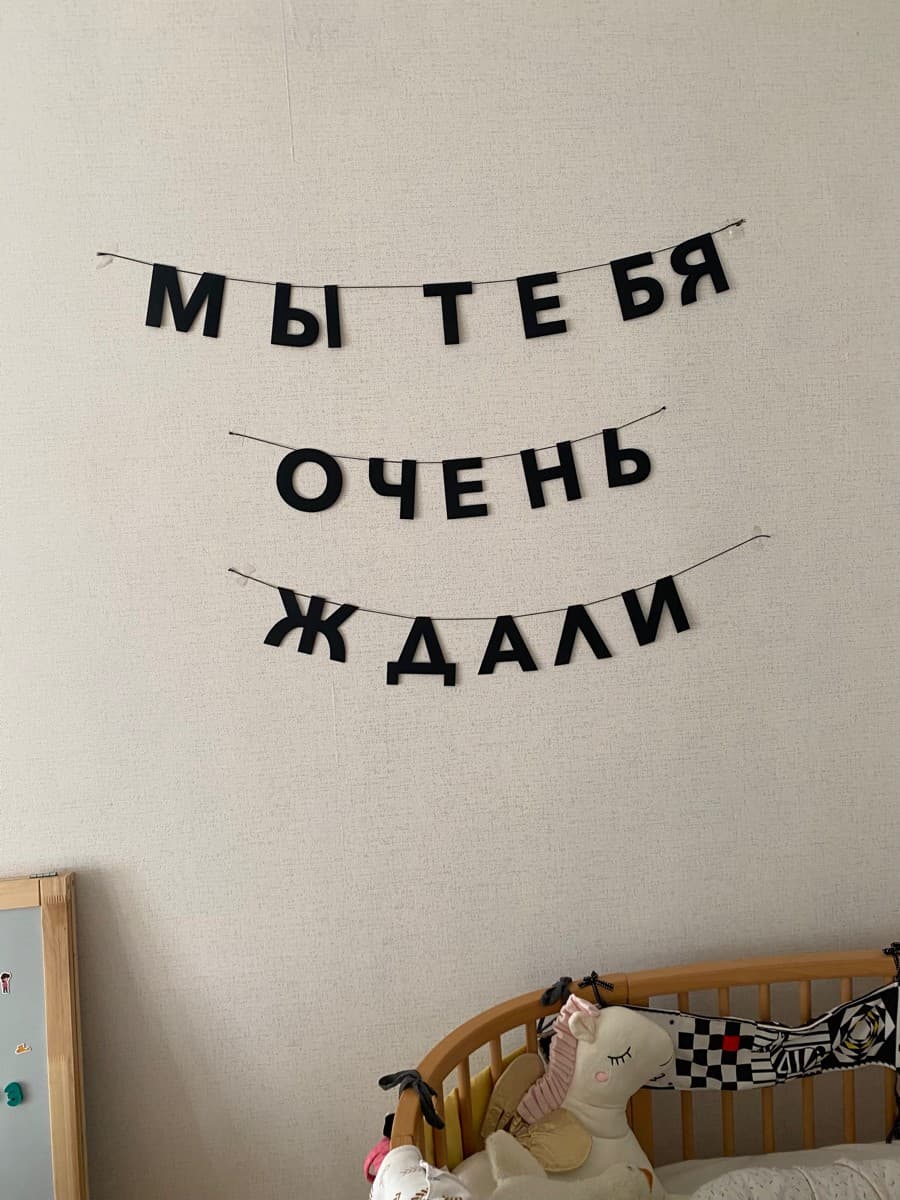 Фотография покупателя: Гирлянды