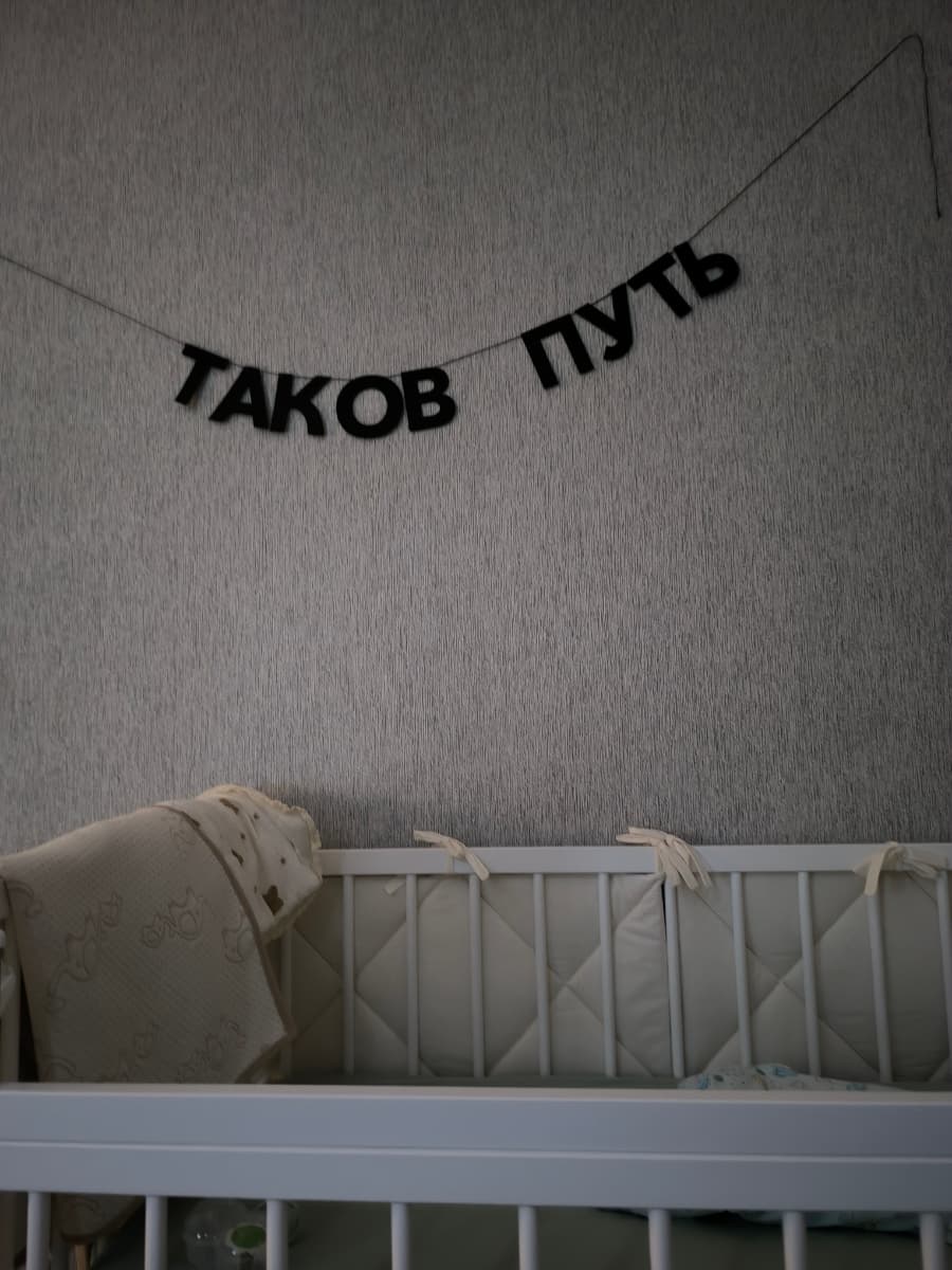 Фотография покупателя: Гирлянды