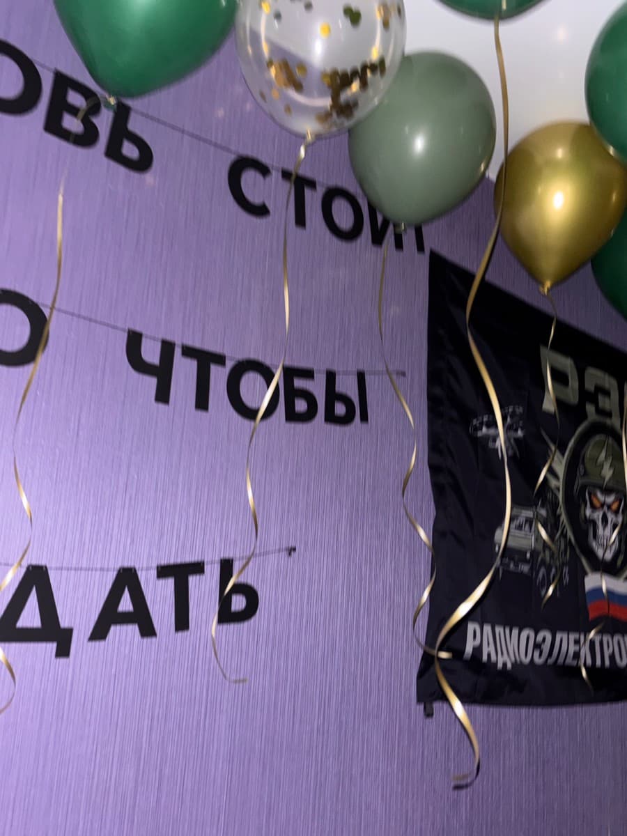 Фотография покупателя: Гирлянды