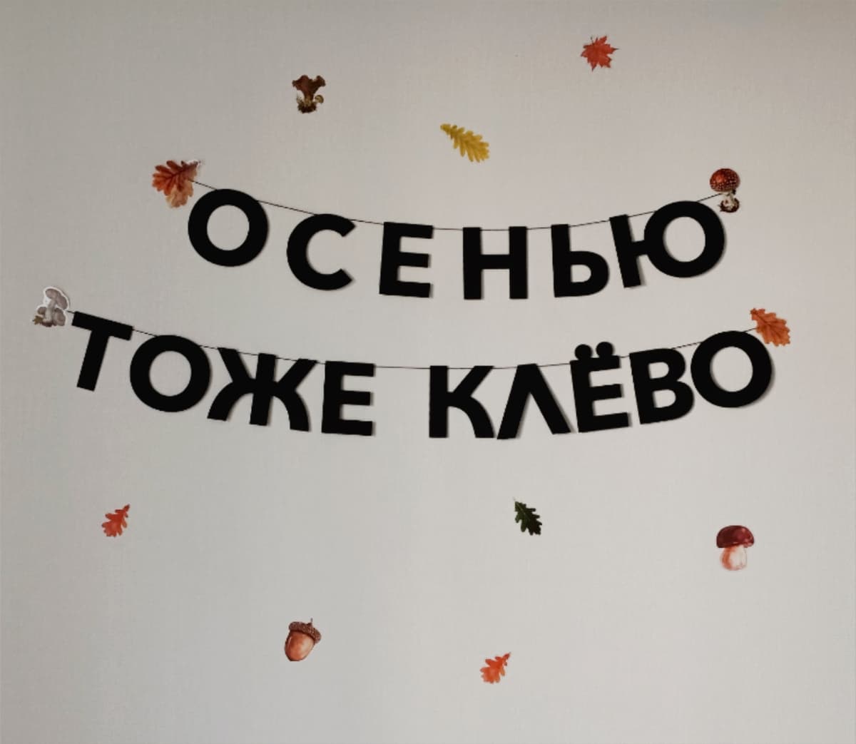 Фотография покупателя: Гирлянды