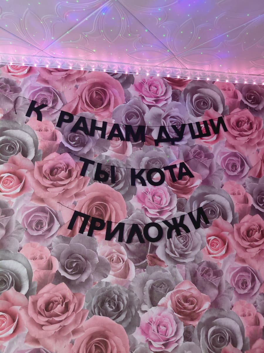 Фотография покупателя: Гирлянды