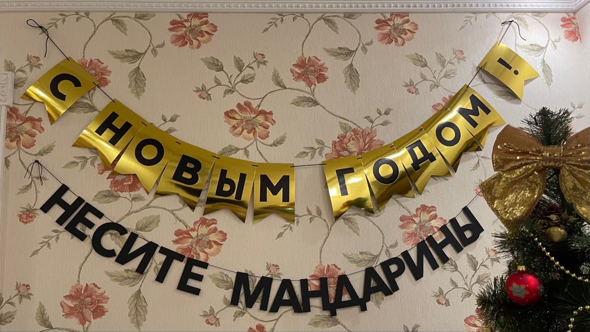 Фотография покупателя: Гирлянды