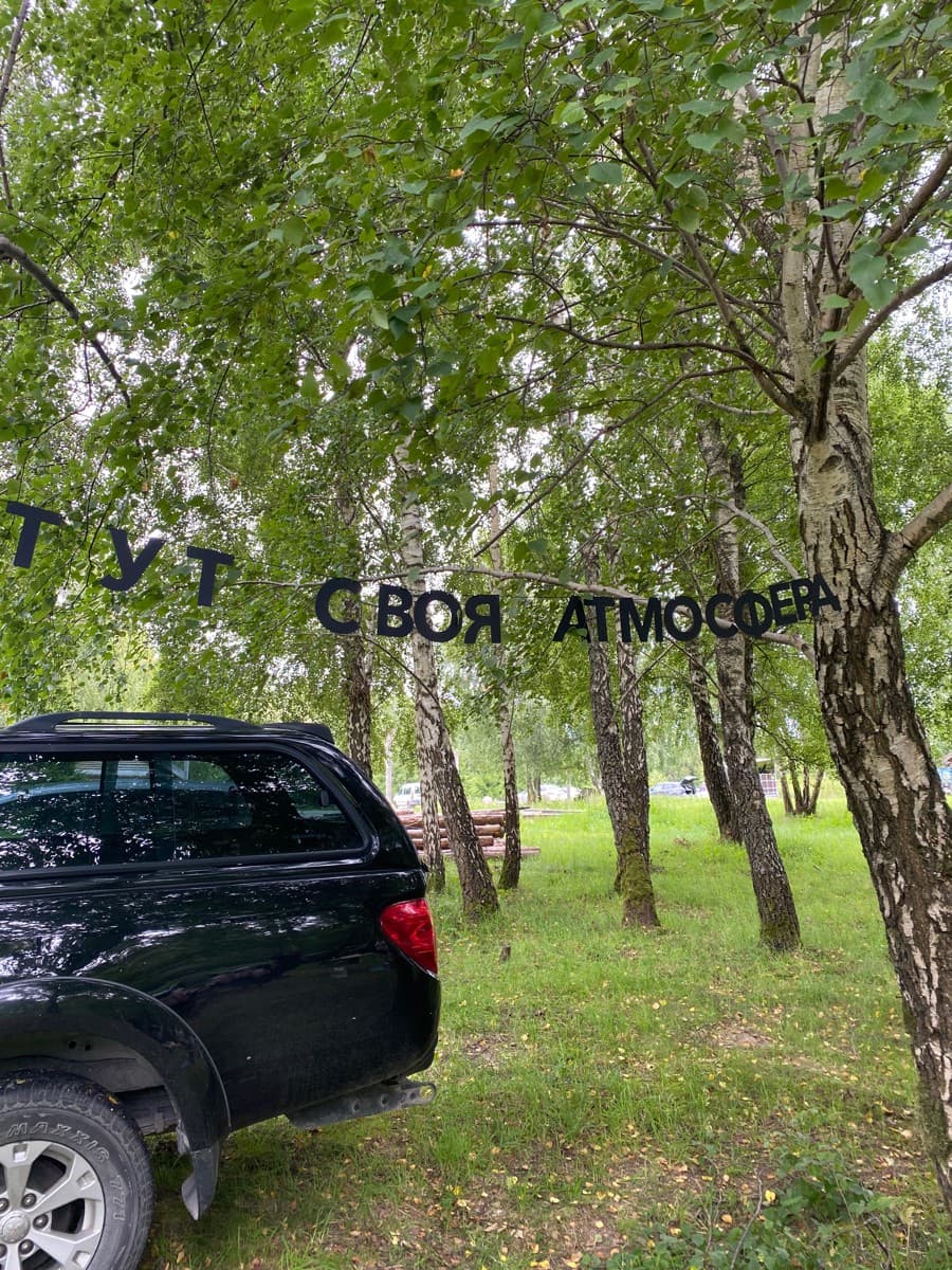 Фотография покупателя: Гирлянды