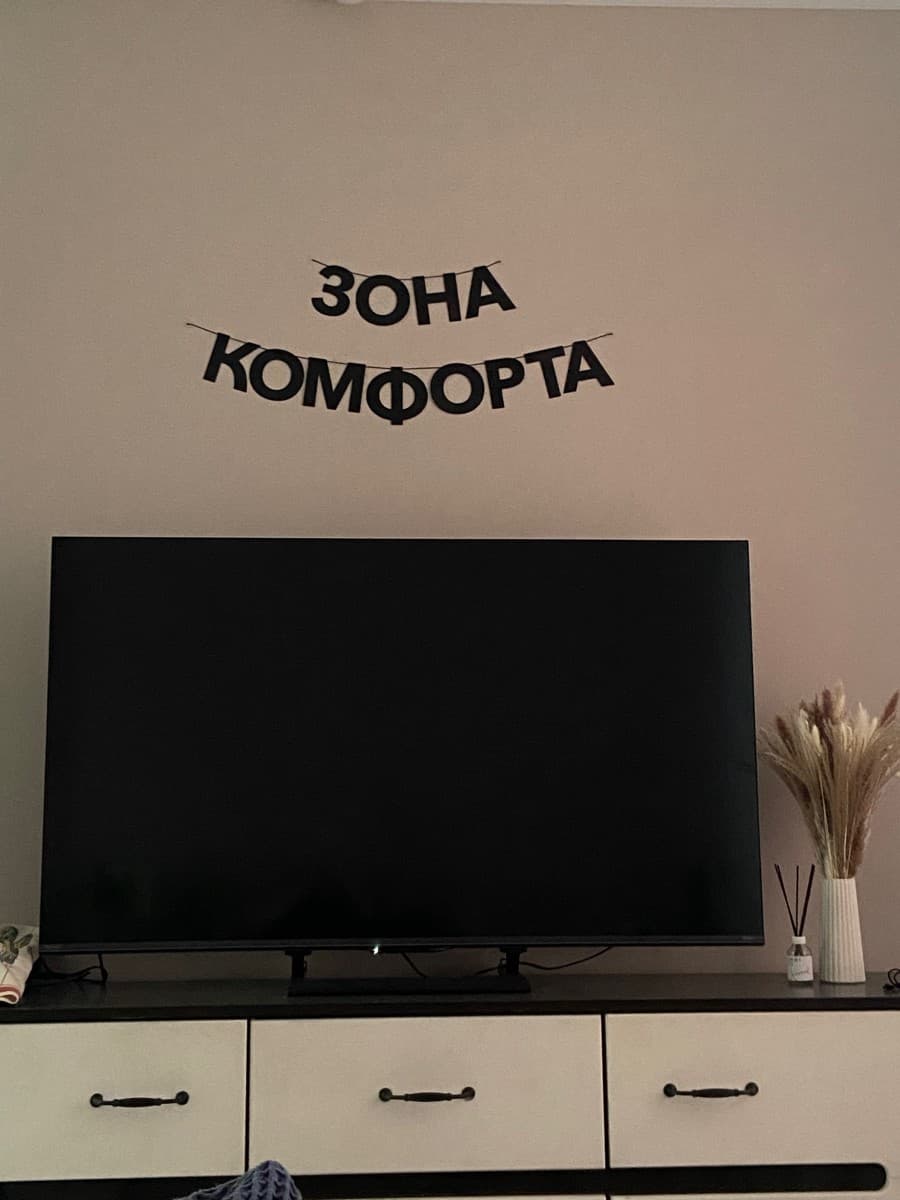 Фотография покупателя: Гирлянды