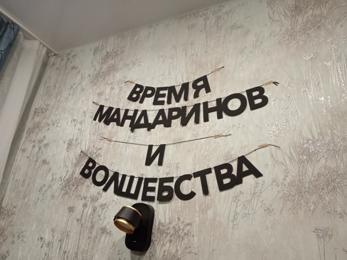 Фотография покупателя: Гирлянды