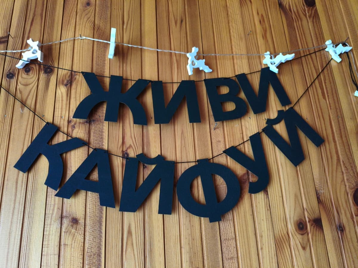 Фотография покупателя: Гирлянды