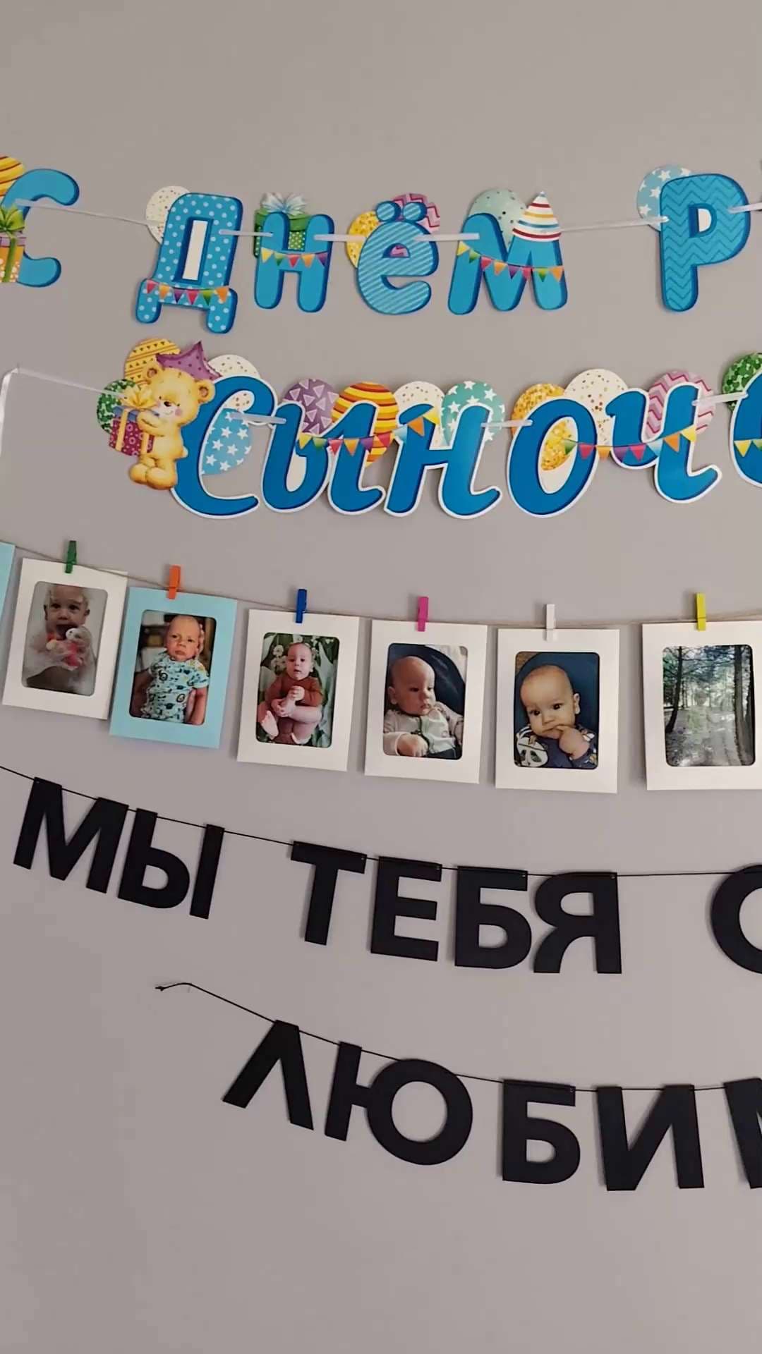 Фотография покупателя: Гирлянды