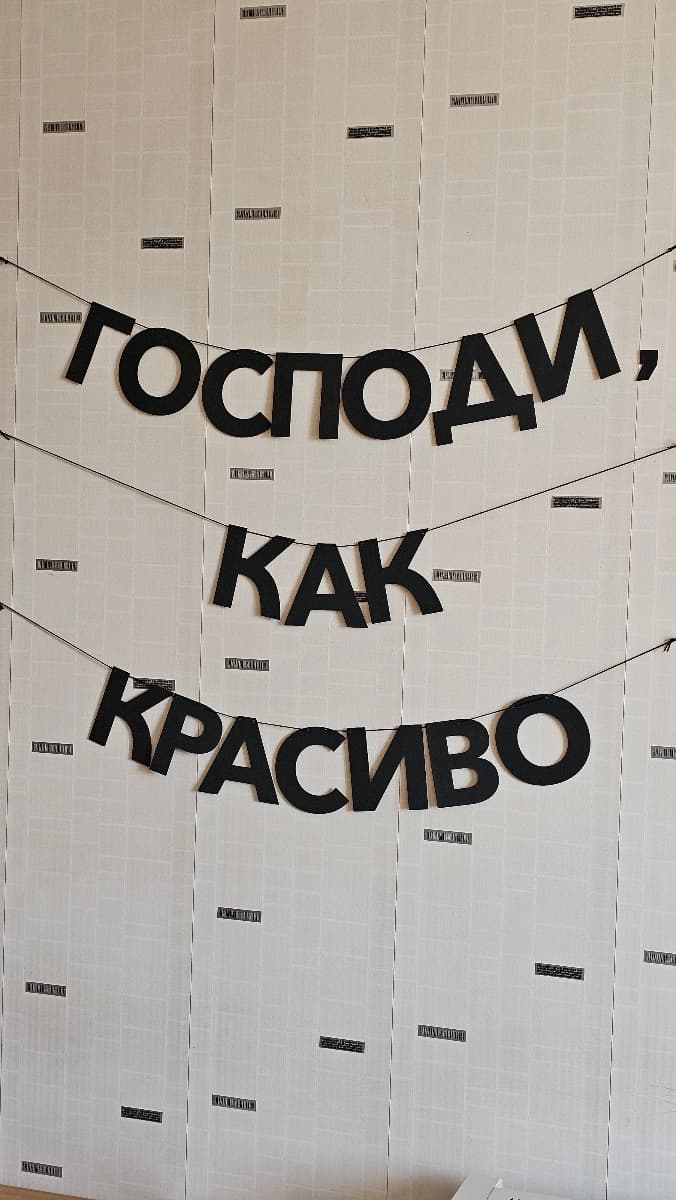 Фотография покупателя: Гирлянды