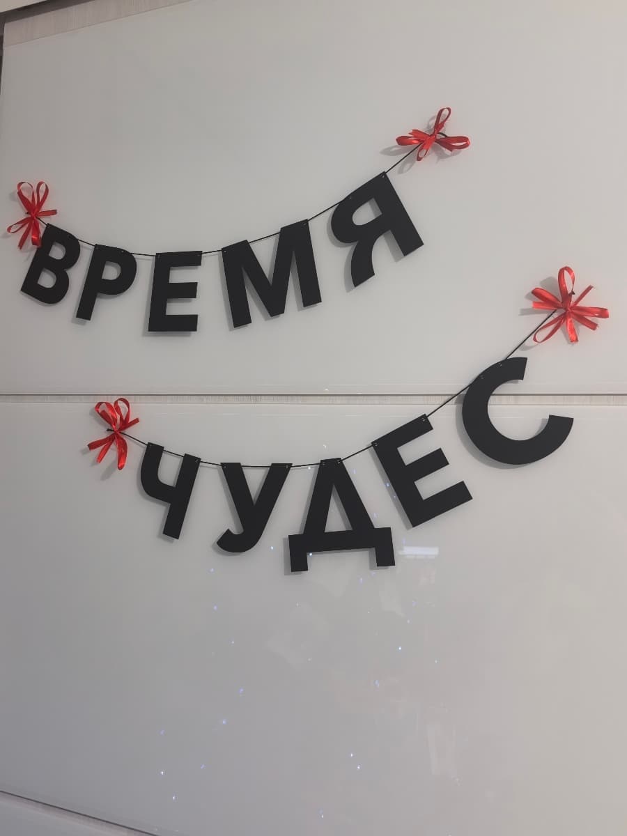 Фотография покупателя: Гирлянды