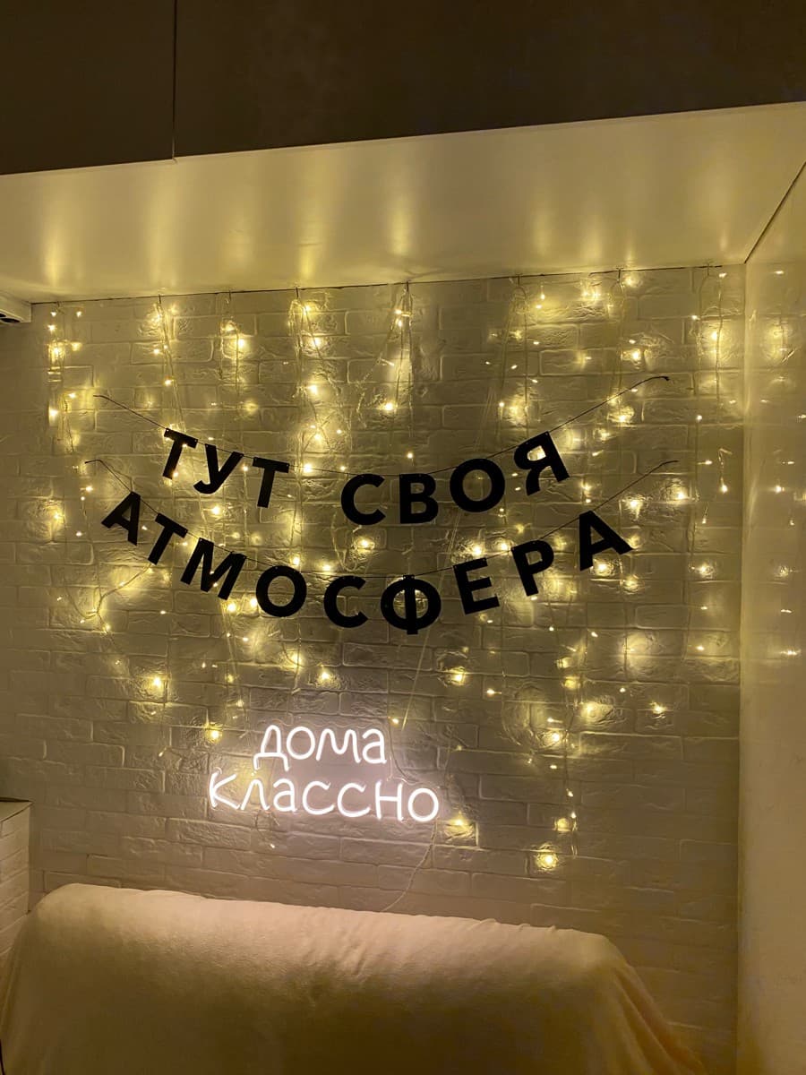 Фотография покупателя: Гирлянды