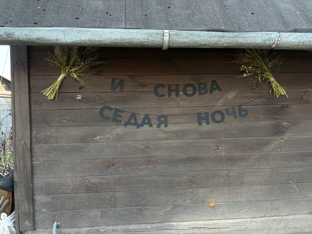 Фотография покупателя: Гирлянды