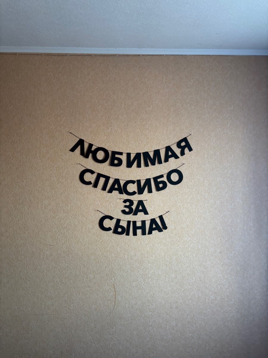 Фотография покупателя: Гирлянды