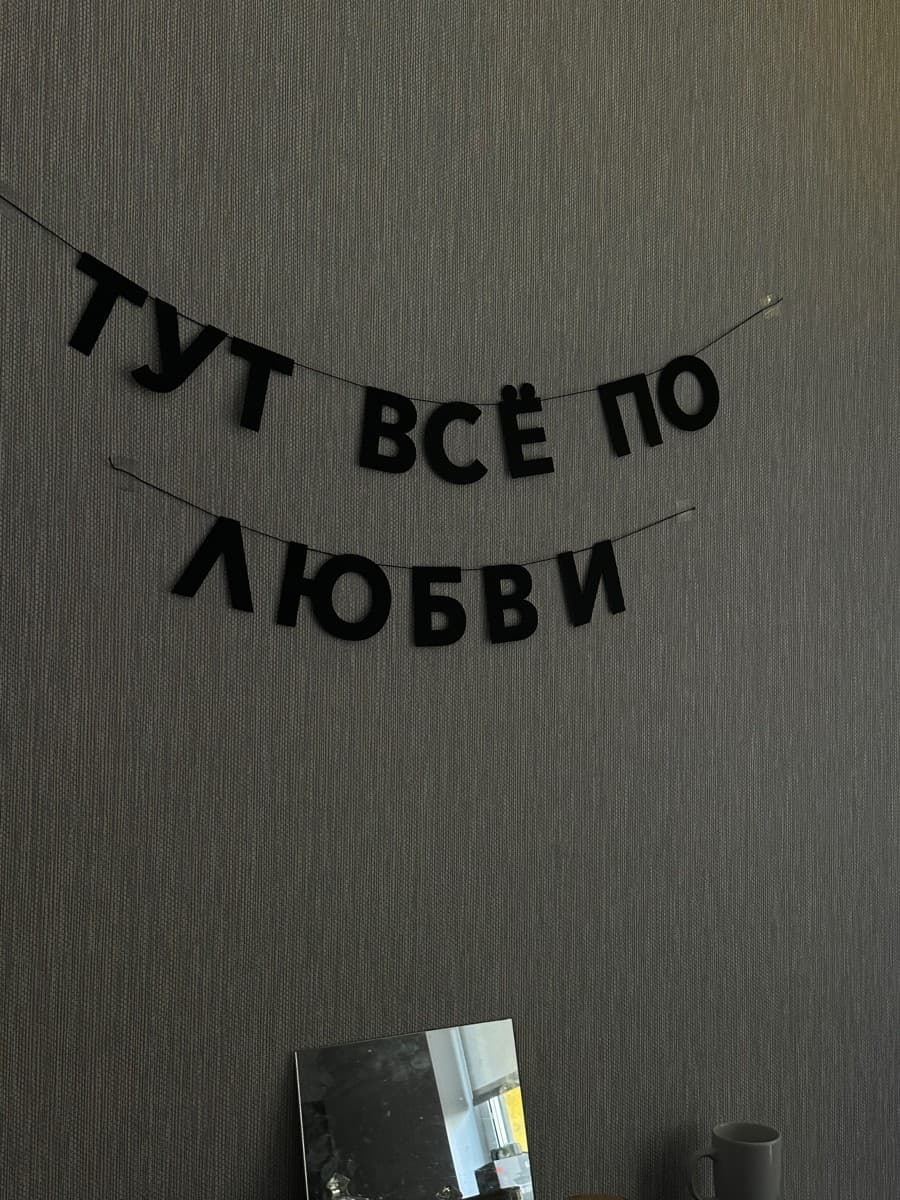 Фотография покупателя: Гирлянды